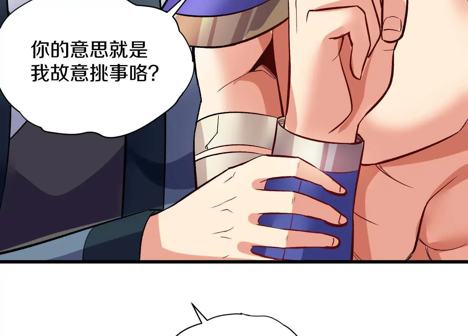 63话上   剑意42