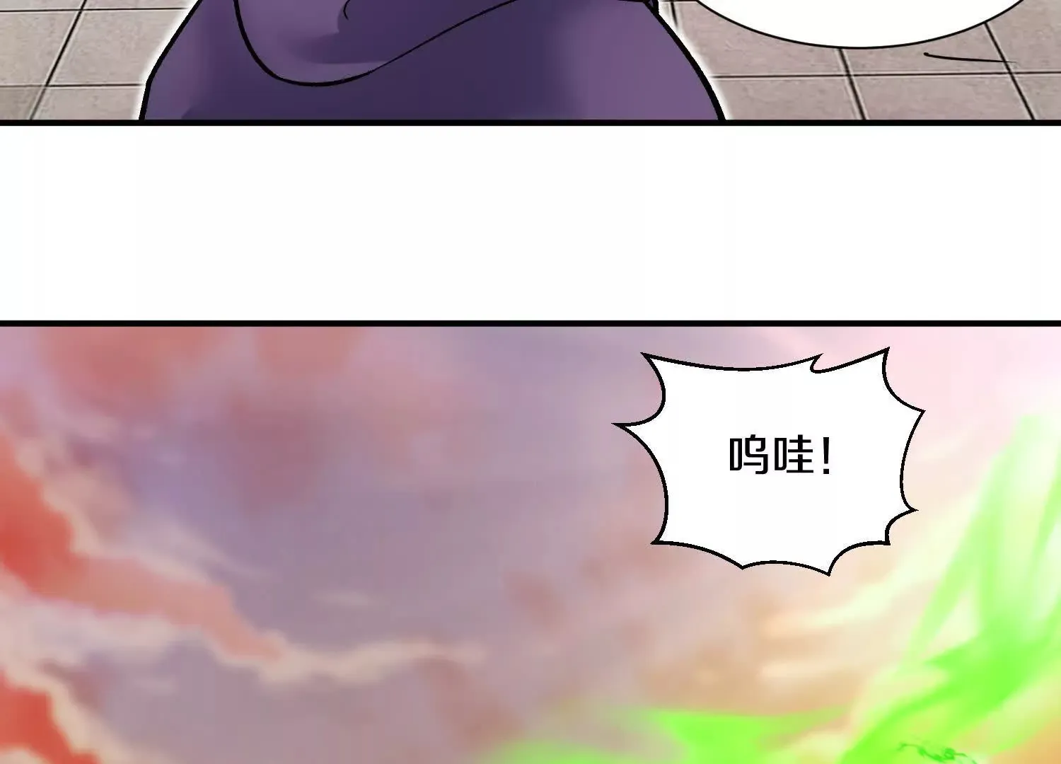 第48话下   突破！48