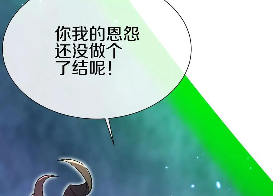 第78话下 奉命行事109