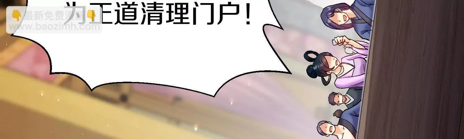 第71话  当众丑化131