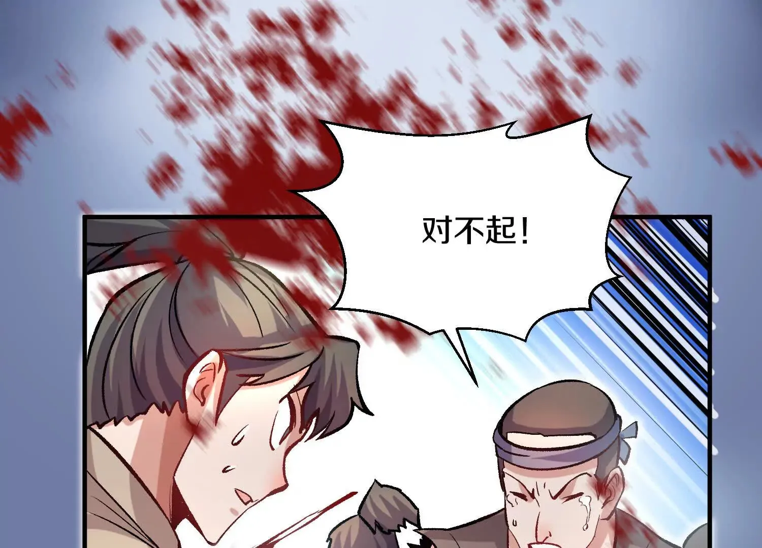 第45话下  自相残杀36