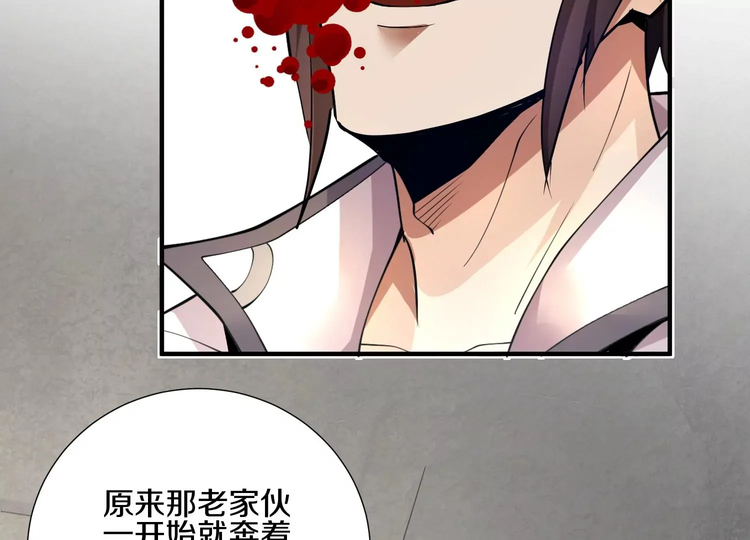 第3话 炼尸宗的新宗主186
