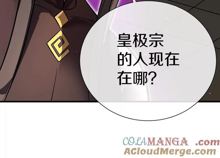 第76话下 交手24