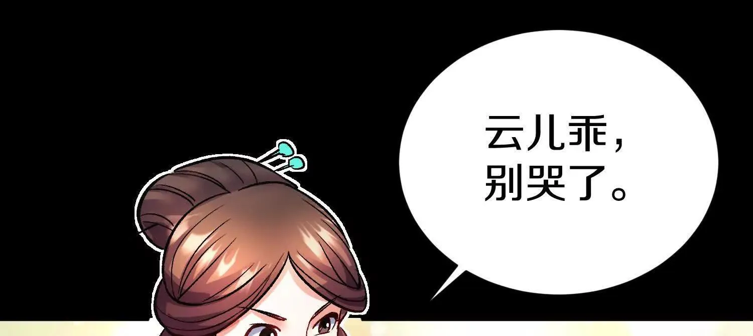 第67上   极致舒适78