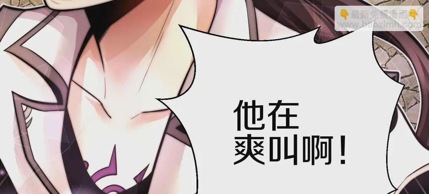第15话下 受虐狂25