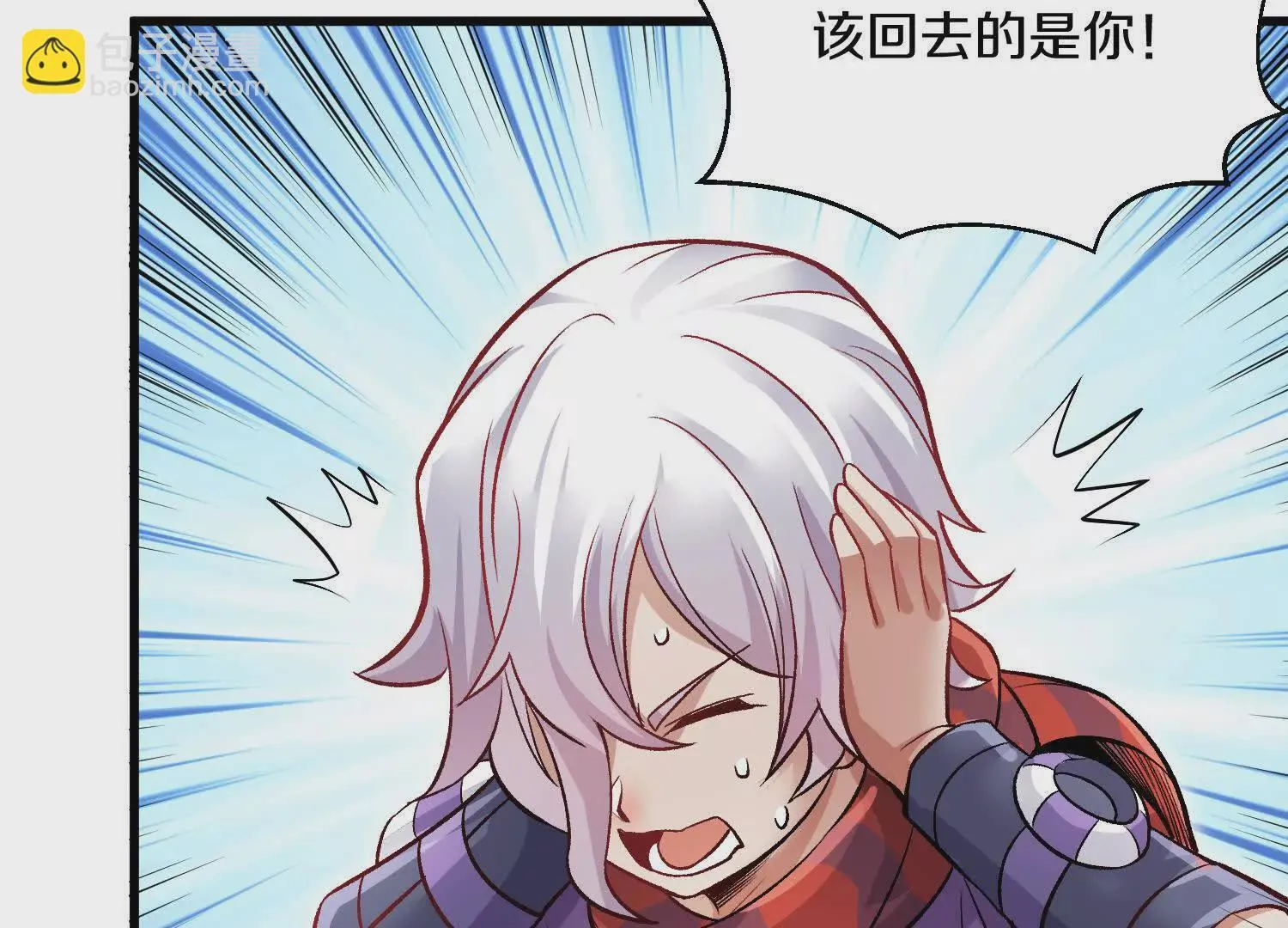 第54话下   分影斩11