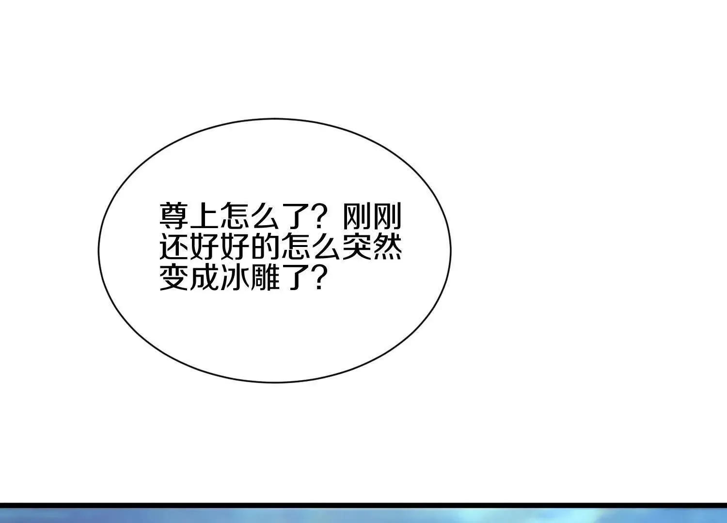 第65话上   色诱！29