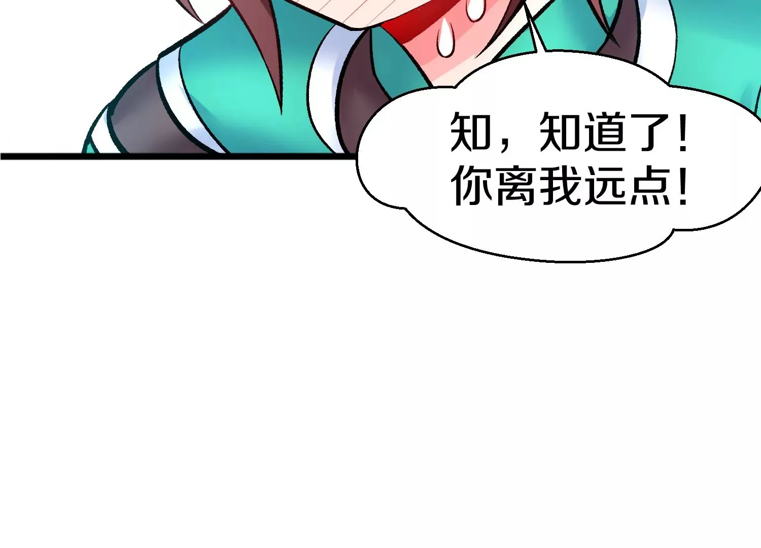 第23话下   把柄107