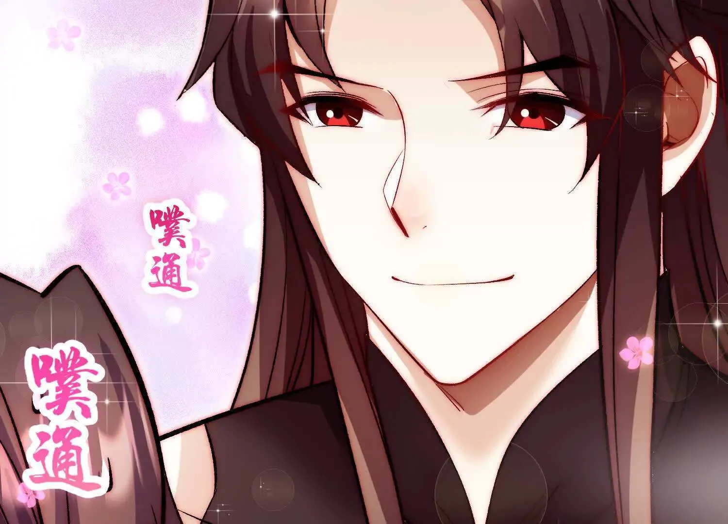 第65话下  不做点什么再走吗46