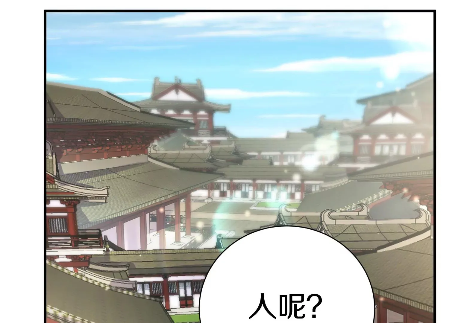第32话下   杀人灭口61