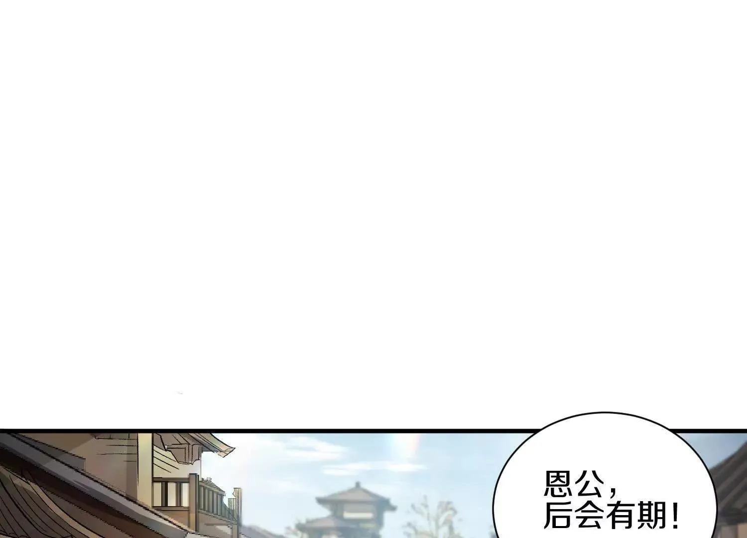 第61话上   决裂！102