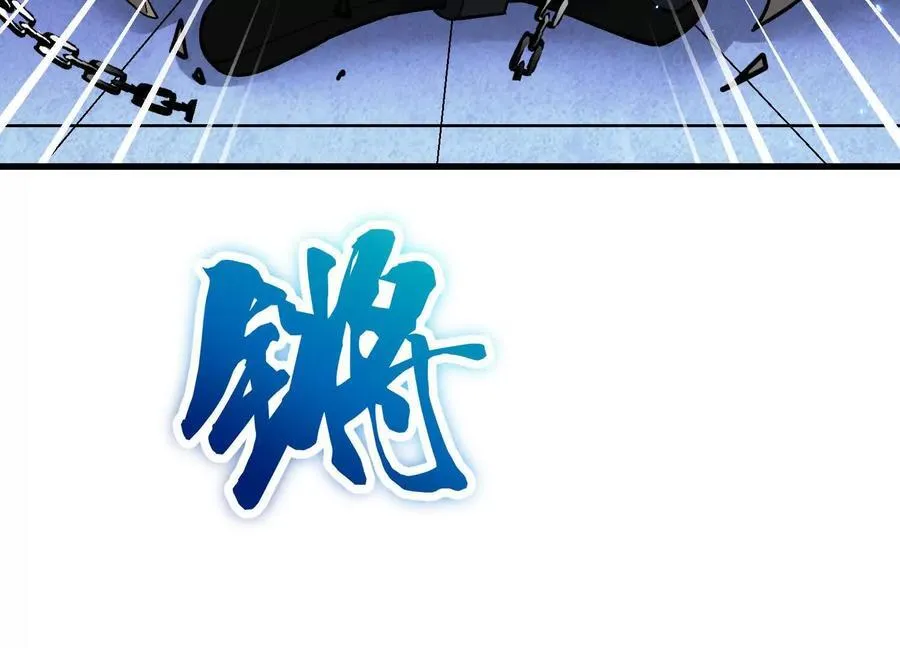 第75话上 苍松派掌门107