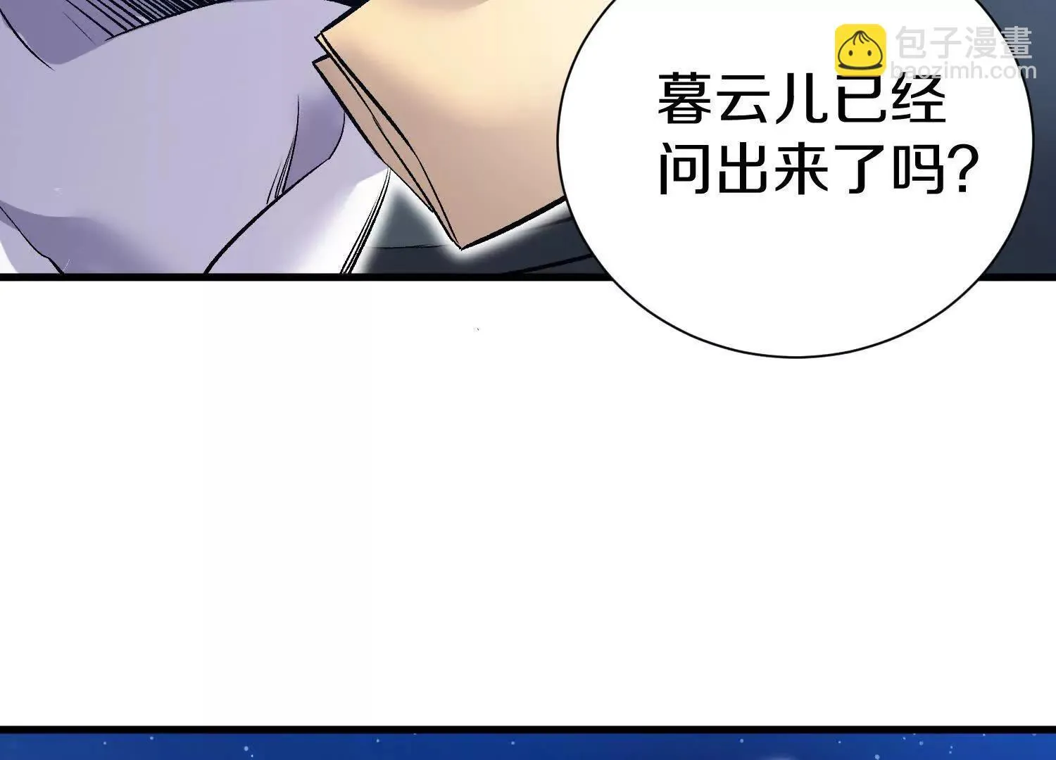 第66话下   正道光景27
