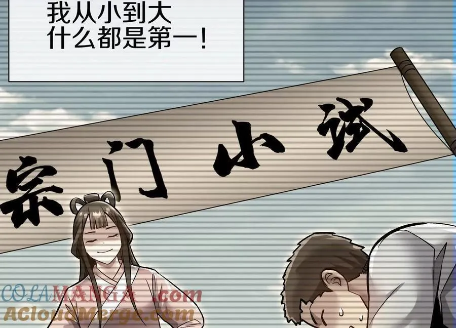 第79话上 最后的颜面116