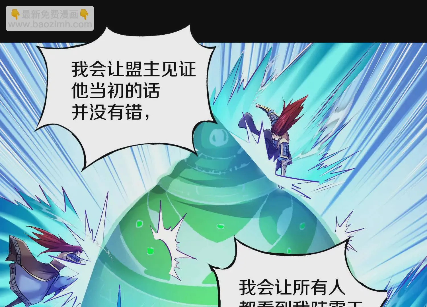 第59话上   幻想的世界27