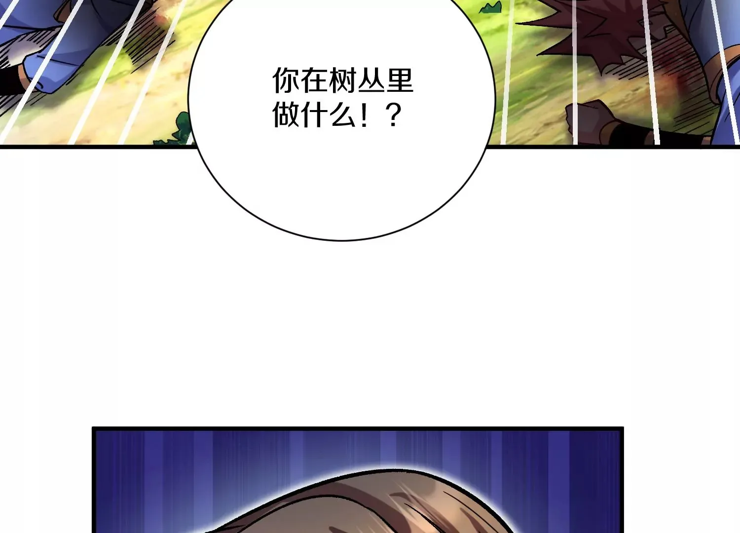33话上   每日一善37