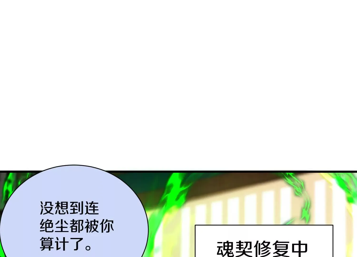 第44话上（一）兄弟你哪边的62
