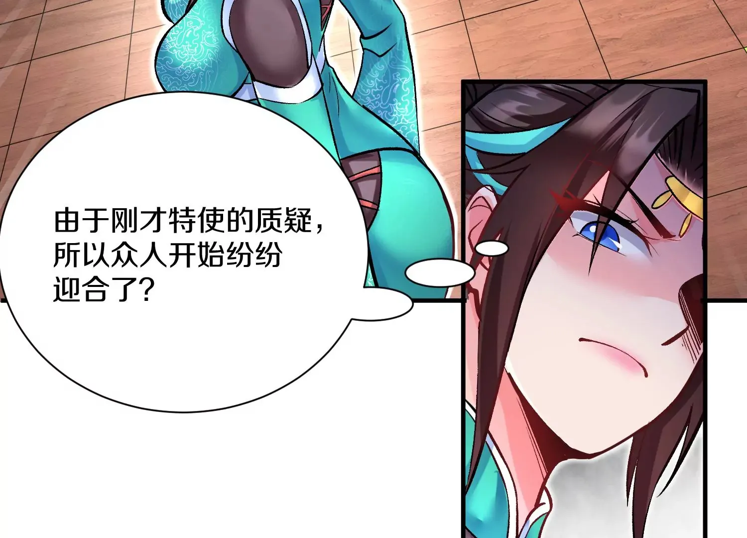 第25话下  灵宠大会113
