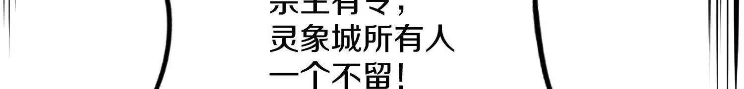 第45话上   要挟35