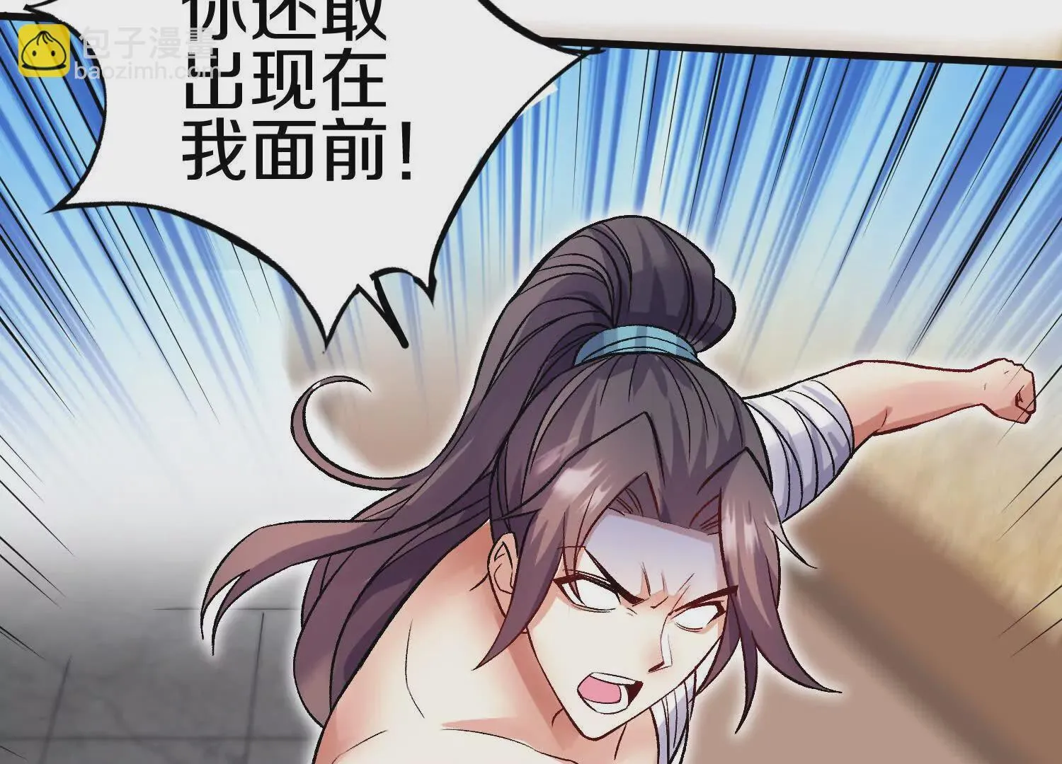 第53话上   揭发陌邪109