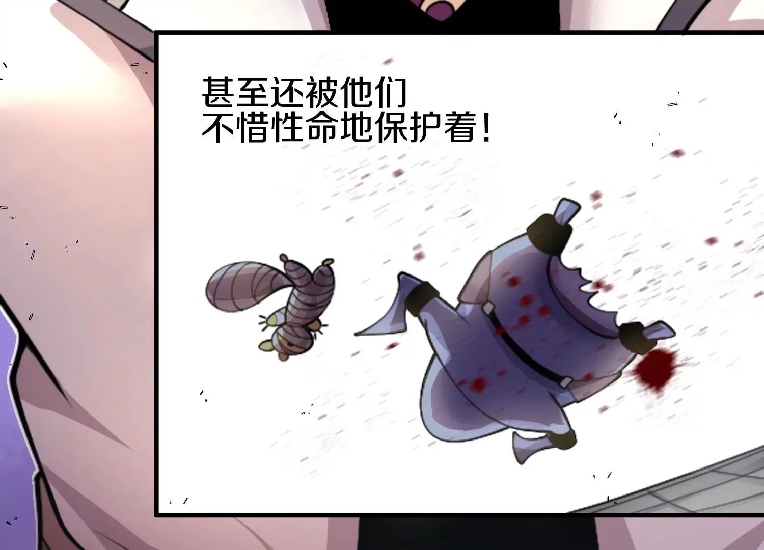 第6话下 我们一起除魔卫道吧！95