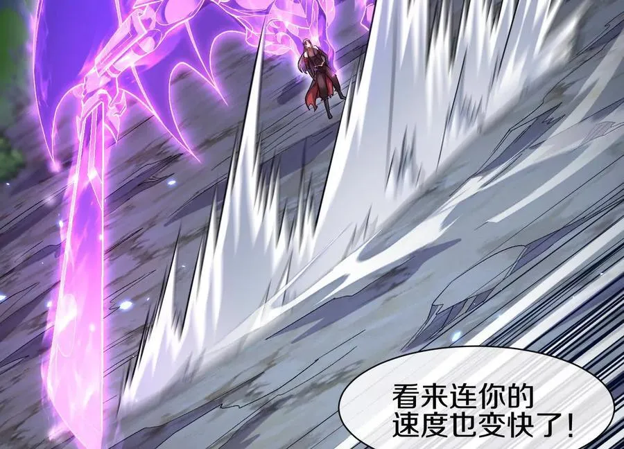 第77话上 无上战意107