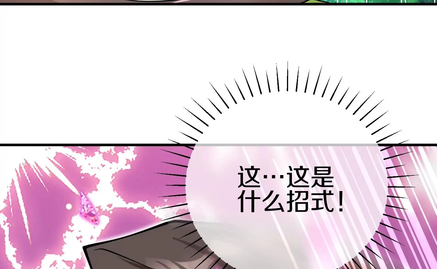 第4话 这就是上品灵兽？162