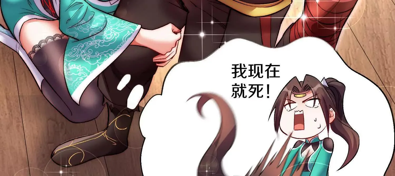 第65话下  不做点什么再走吗57