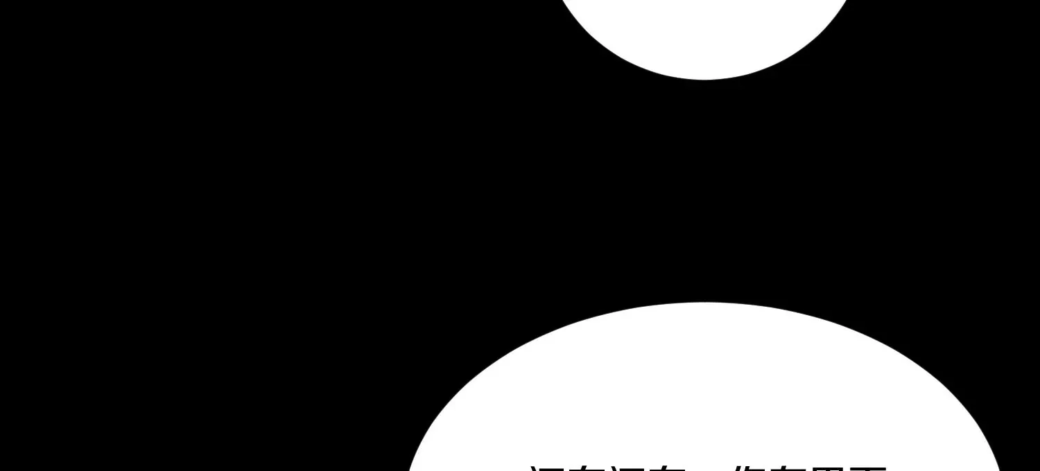 第16话下  下次再来看你40