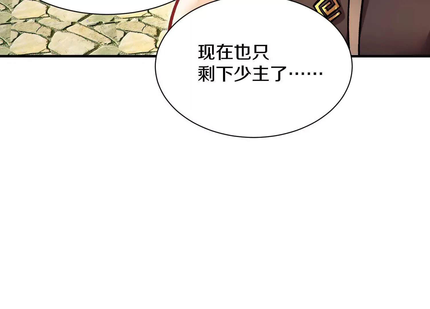 第42话下   失控86