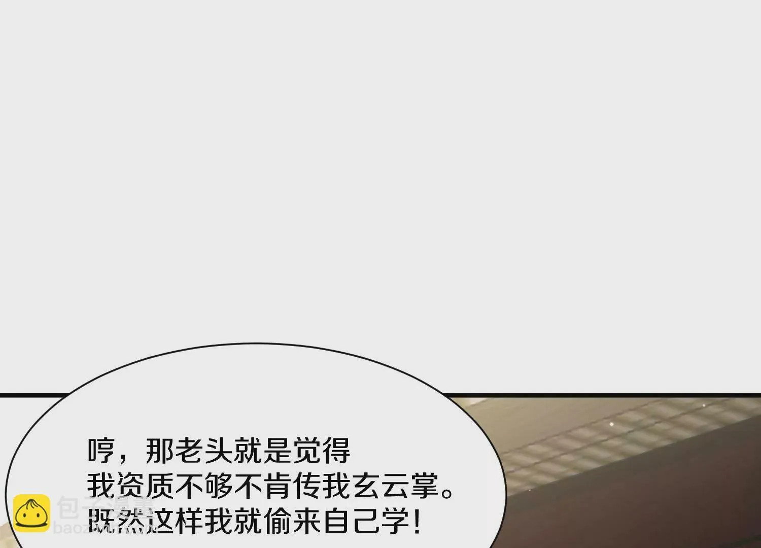 第32话下   杀人灭口64