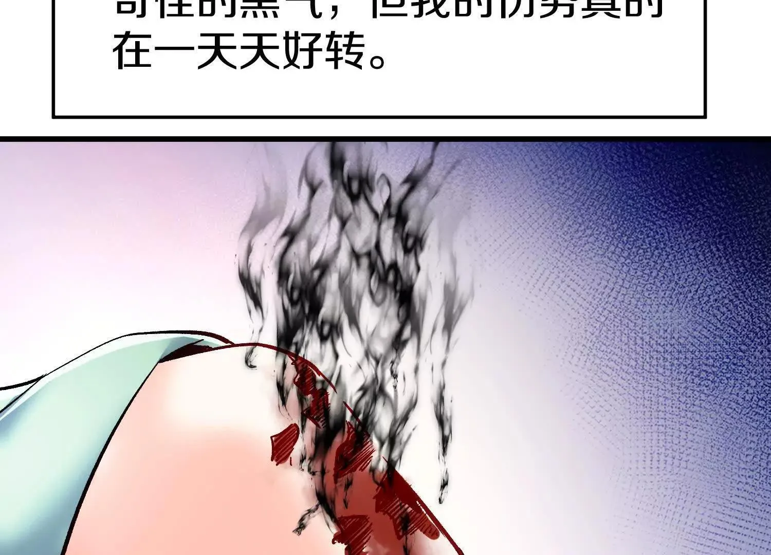 第68话下   逗你开心！68