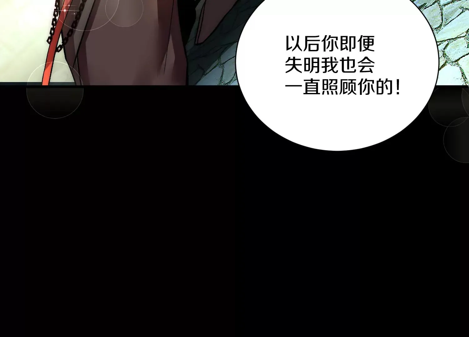 第21话下  今后就是朋友了！96
