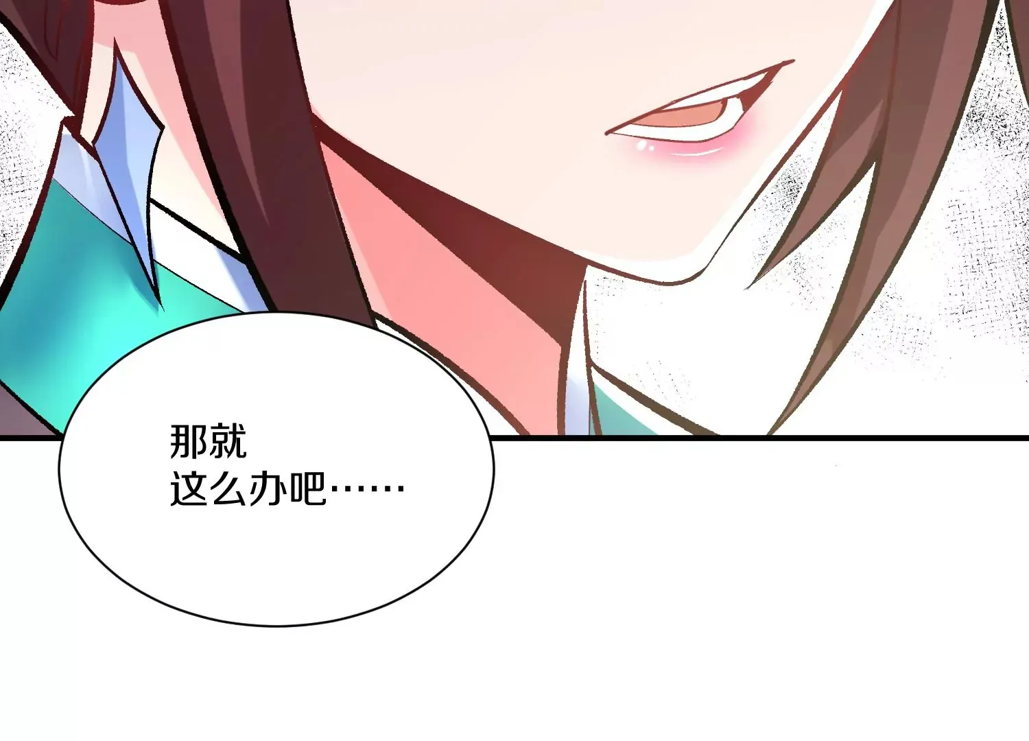 第24话下   声望167