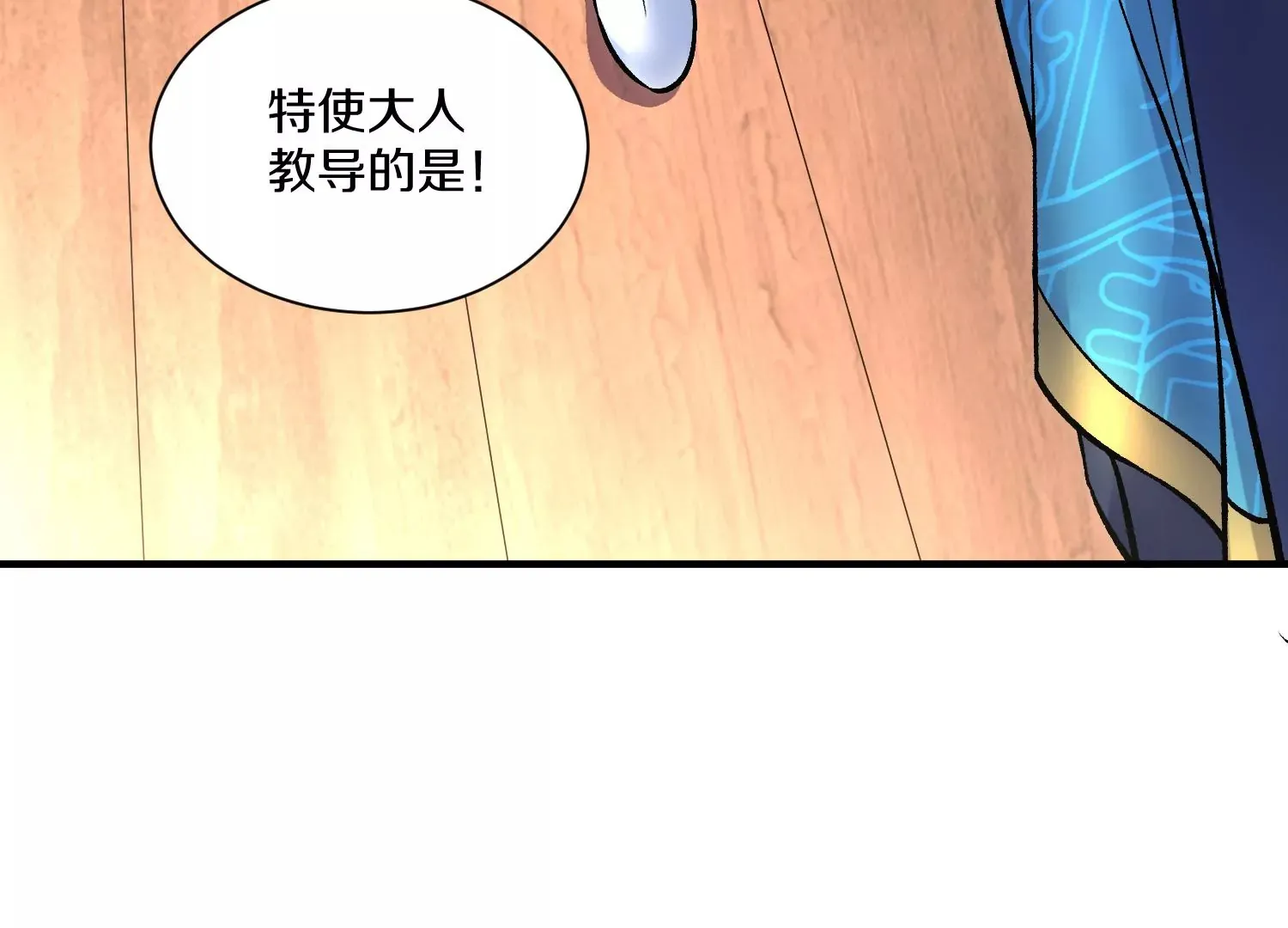第25话下  灵宠大会159