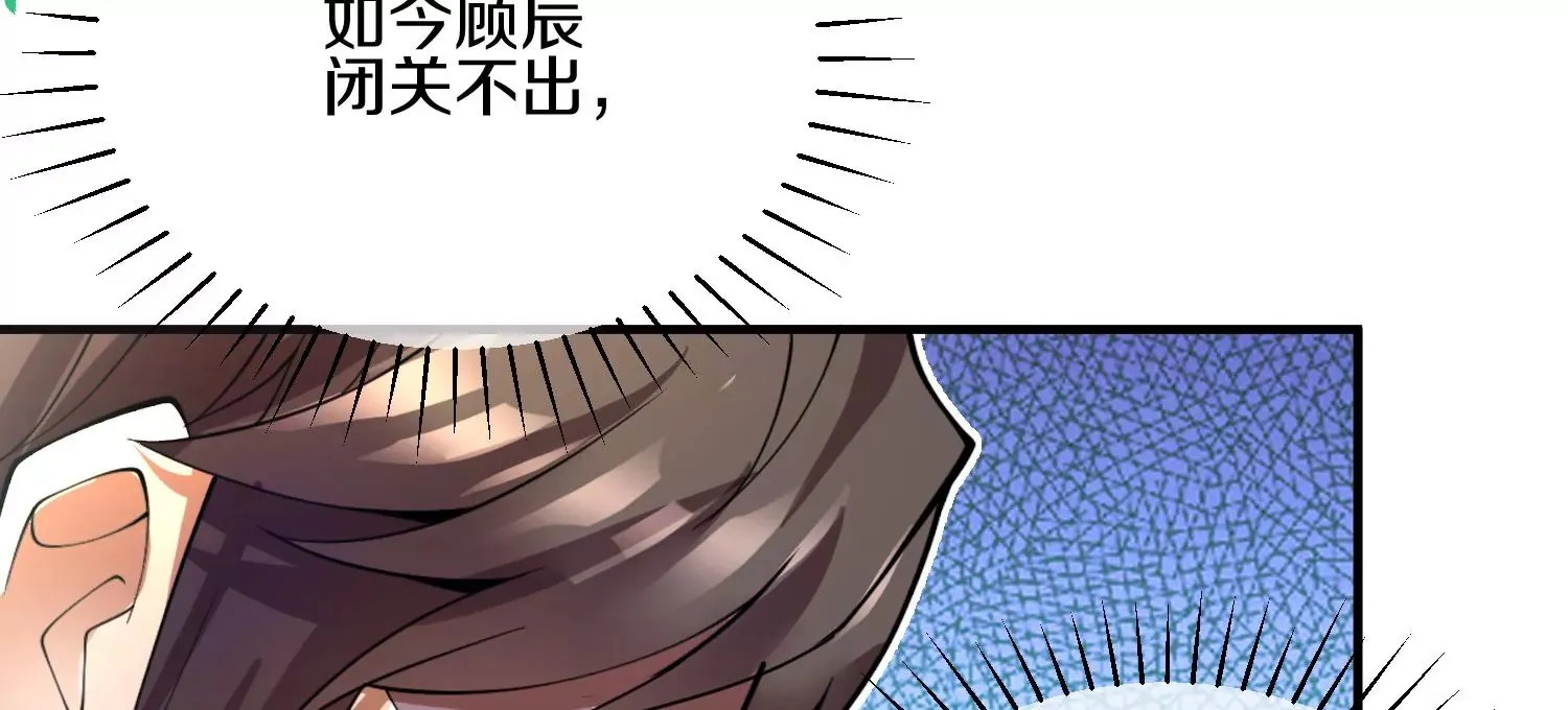 第4话 这就是上品灵兽？56
