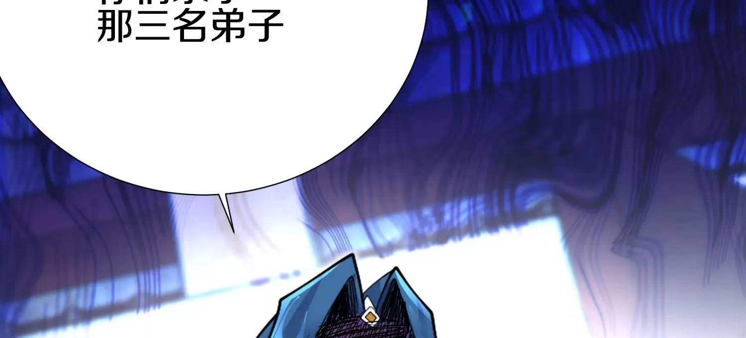第6话上 我和他们不是一伙的133