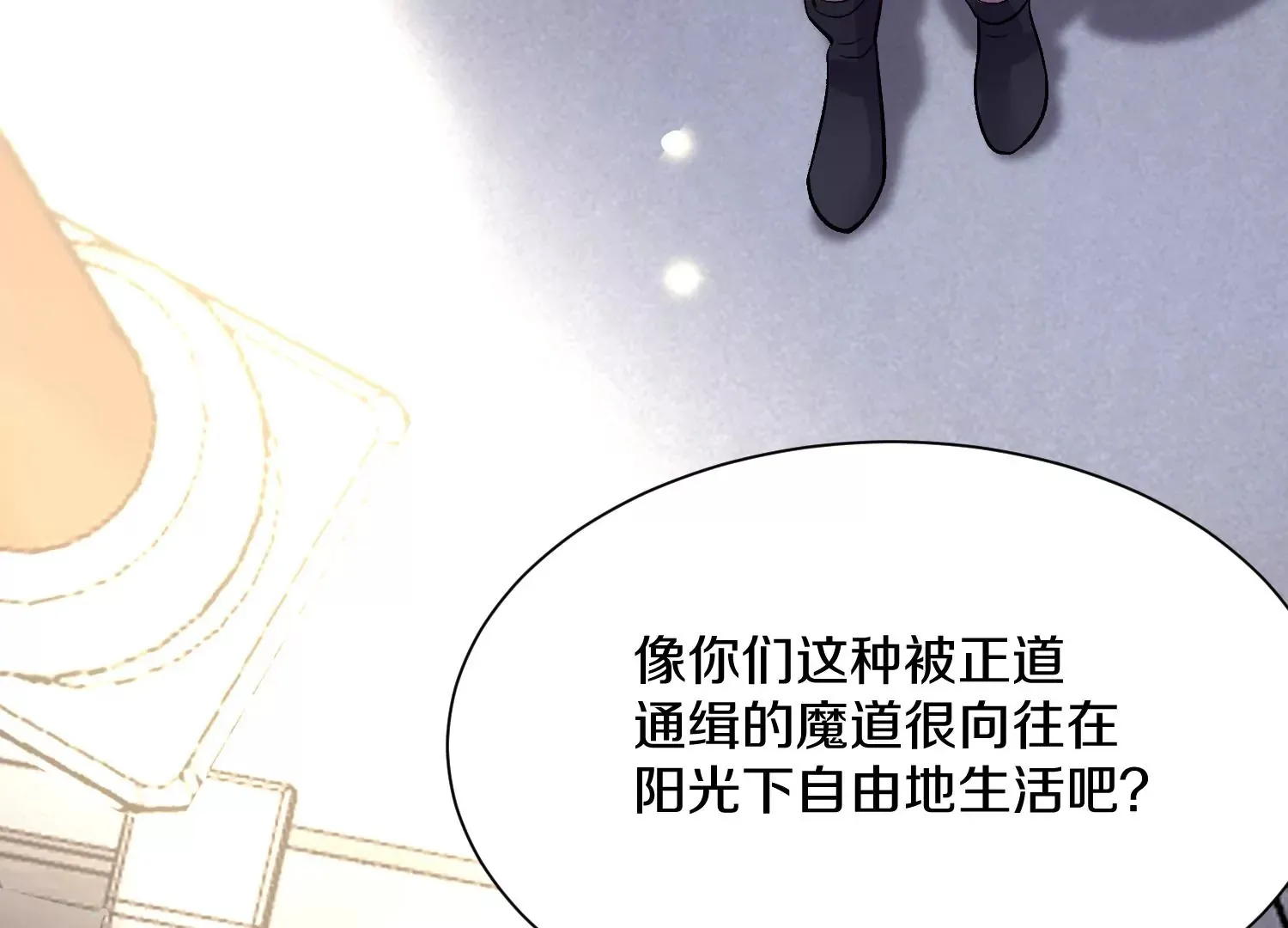 第41话上   实现心愿！33