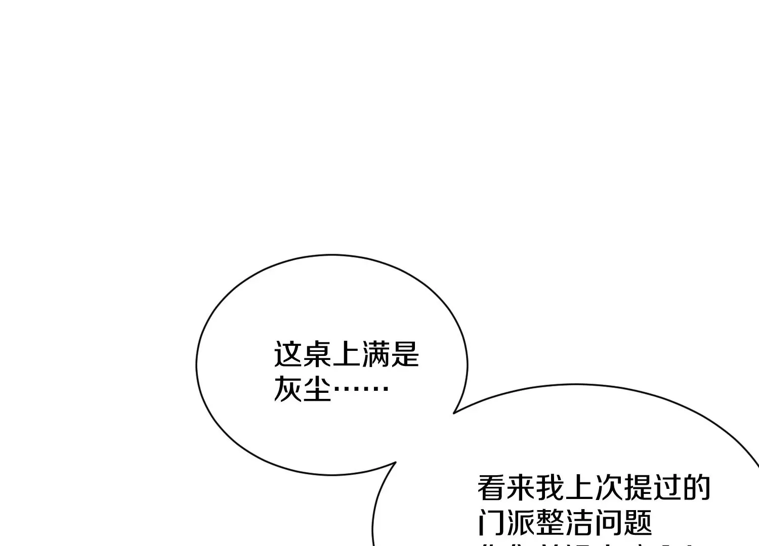 第25话下  灵宠大会80