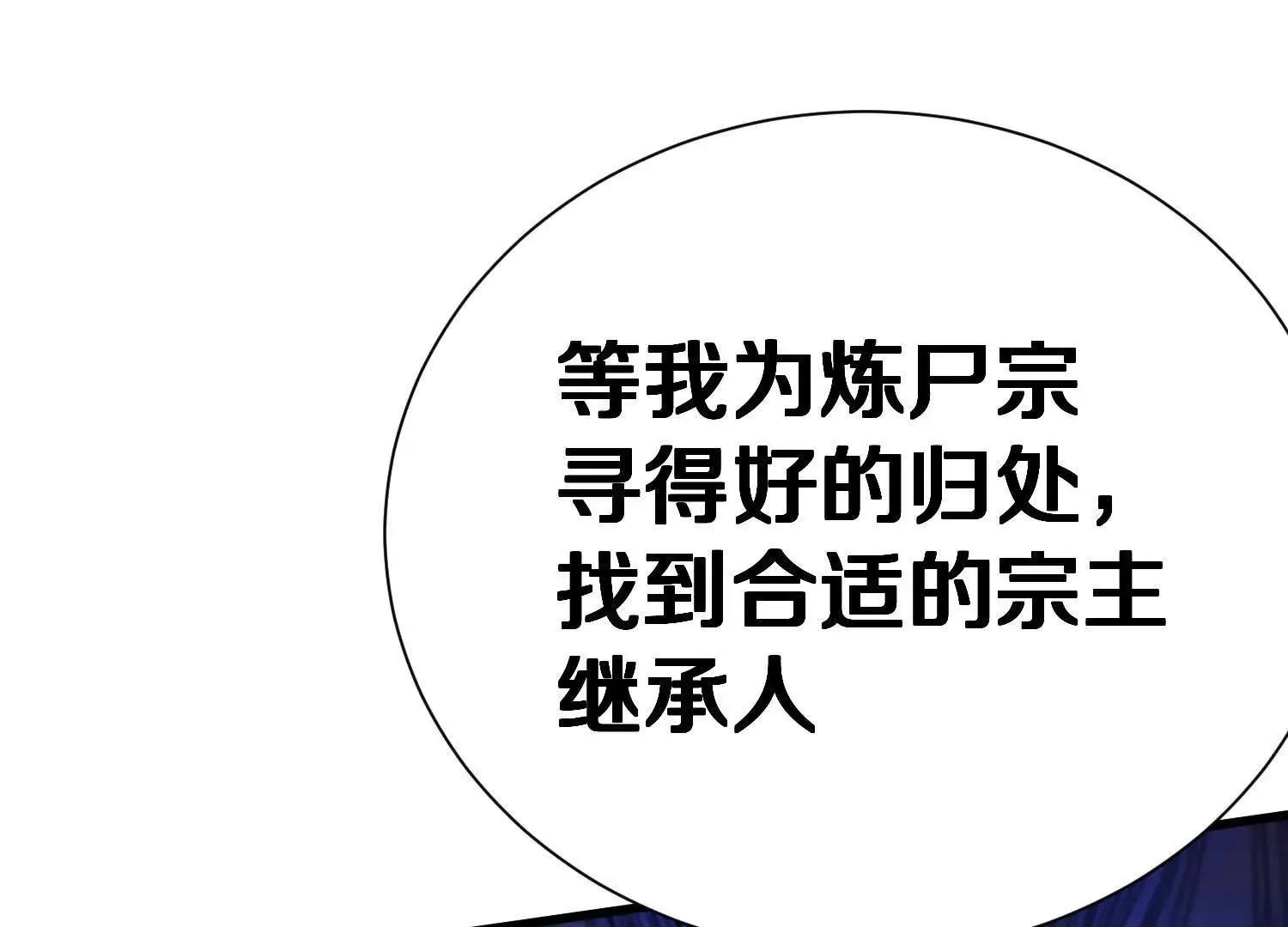 62话上  顾辰的决心163