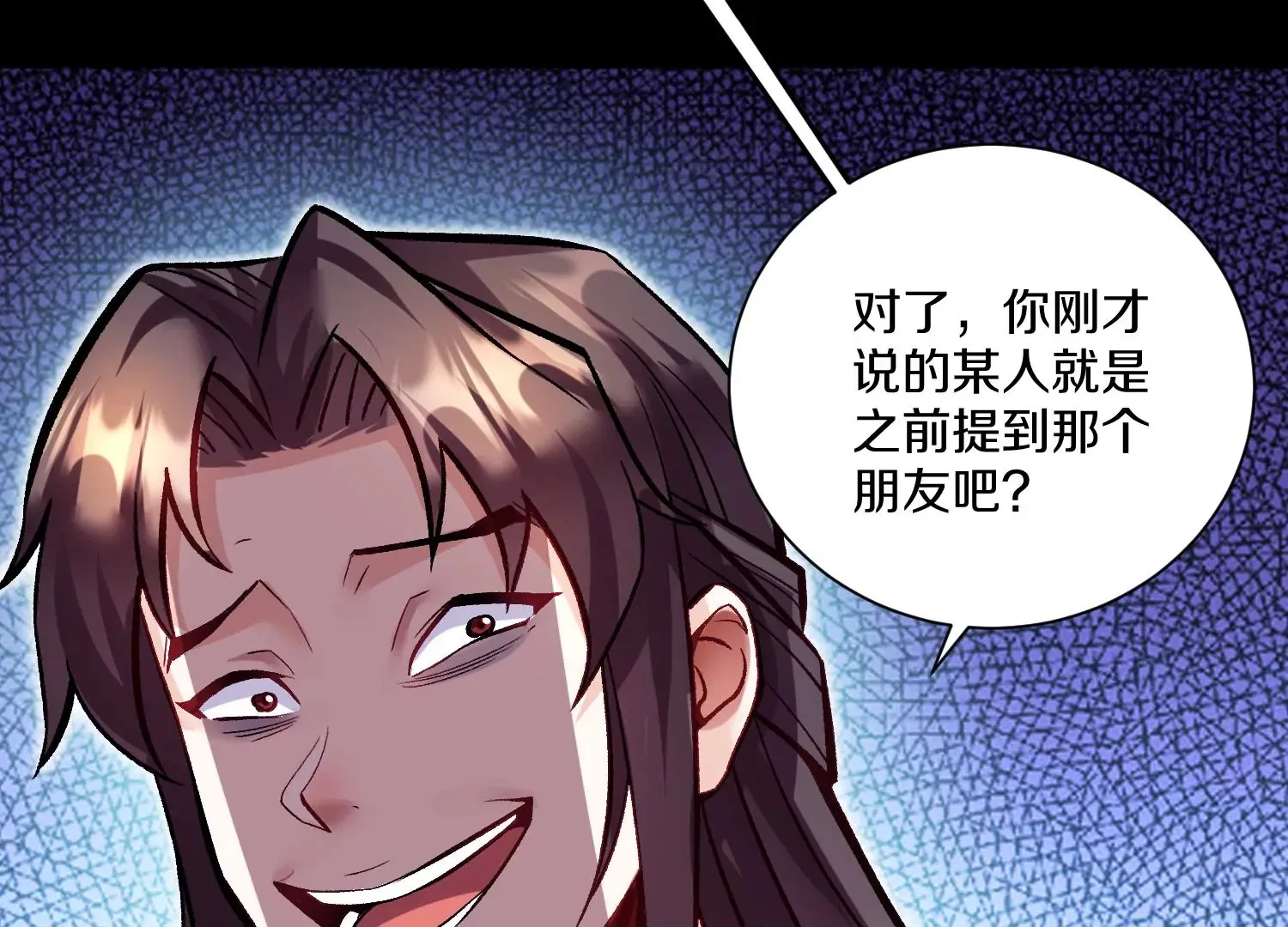 第22话下   说服力101