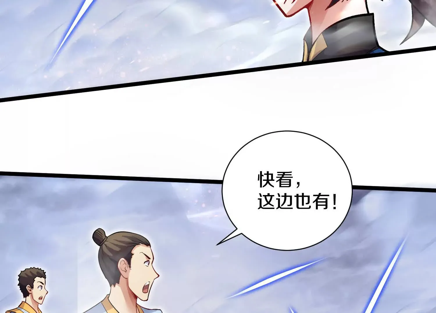 第49话上   十方杀薶111
