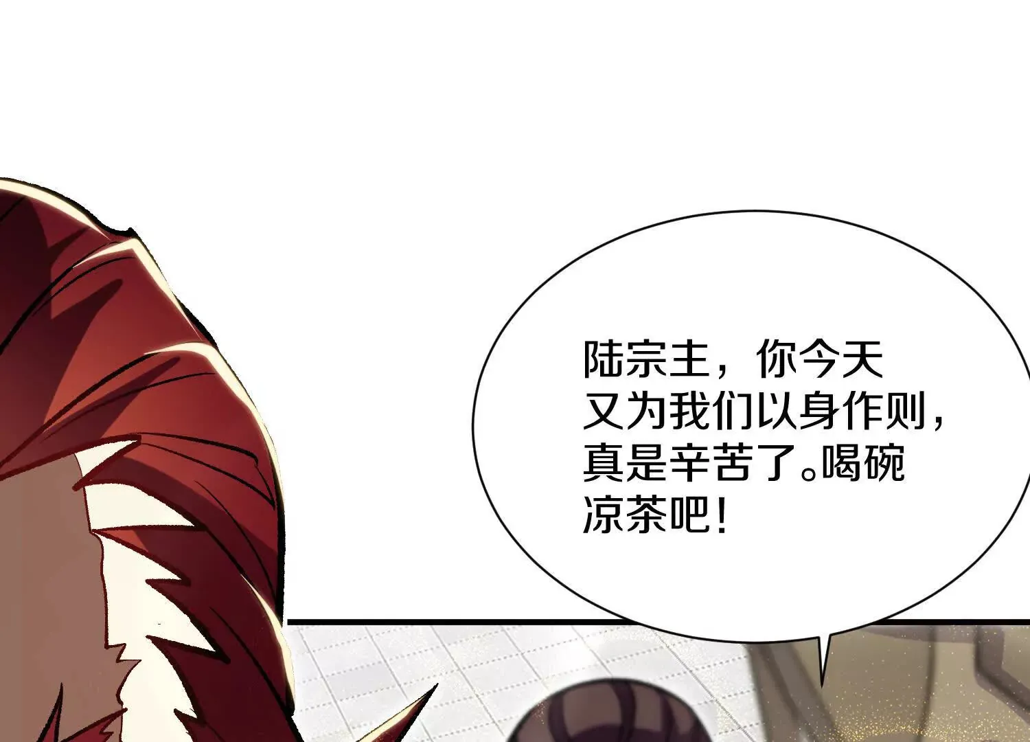 第47话上   玄云霸道掌19
