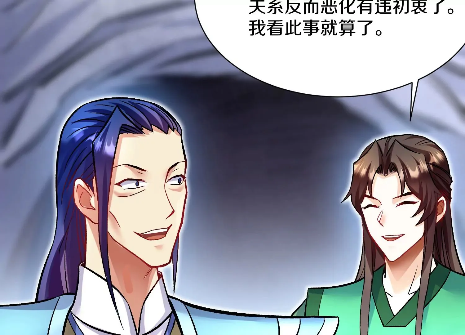 第29话下   大会圆满！91
