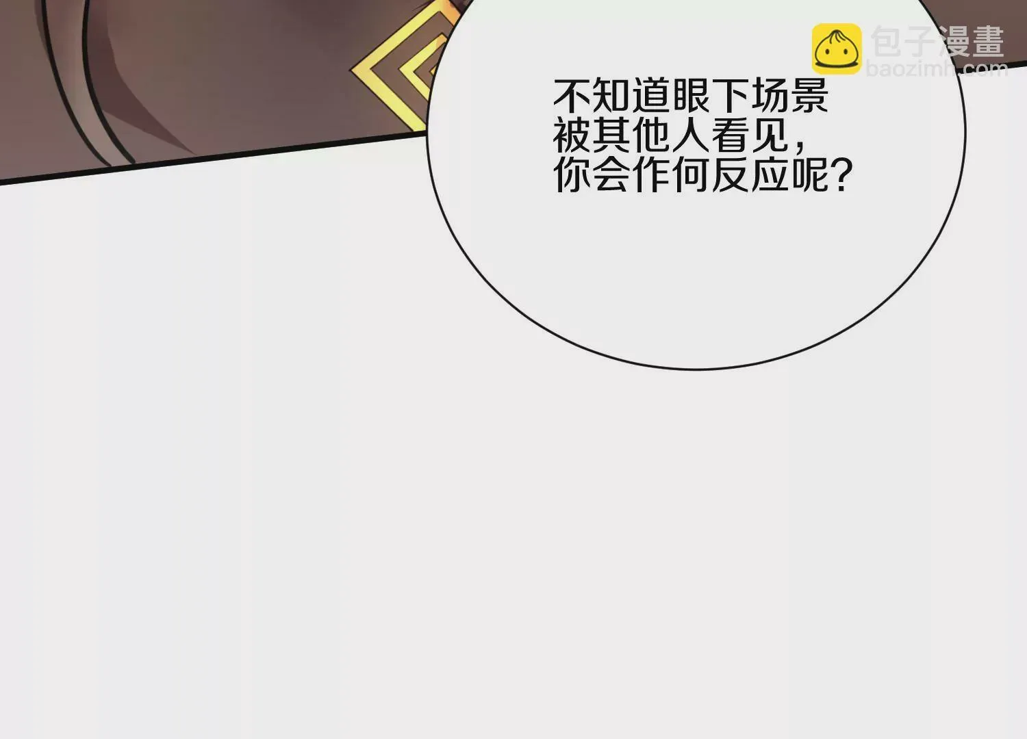 第10话  尸控症93