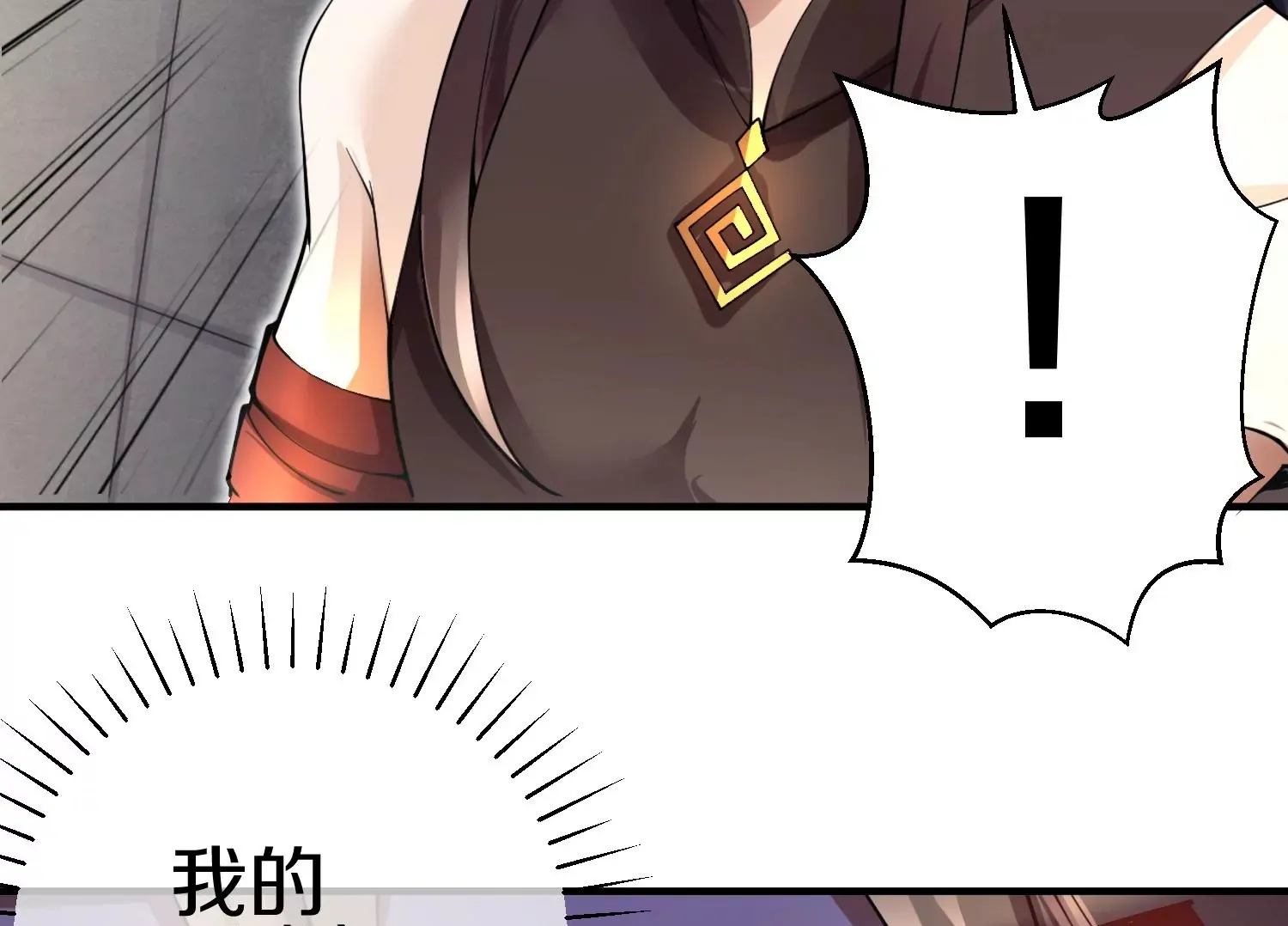 第3话 炼尸宗的新宗主199