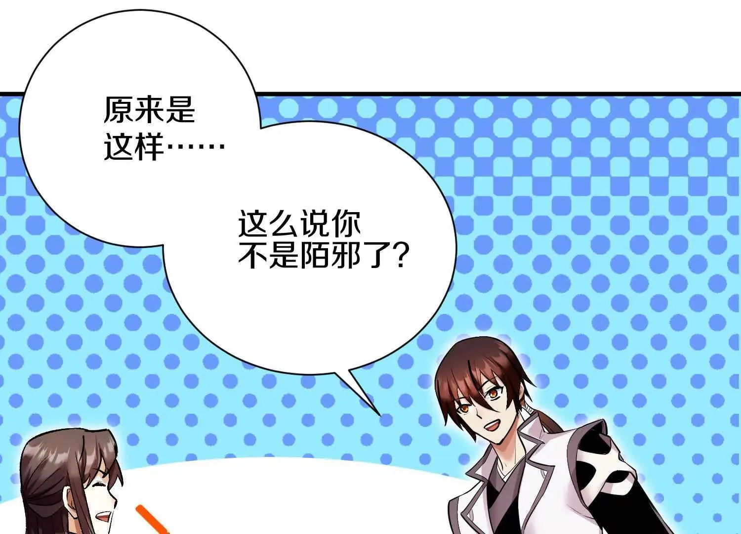 第61话上   决裂！120