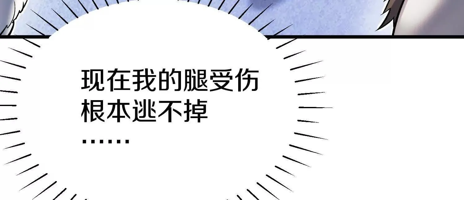第68话上   开始下口了！96