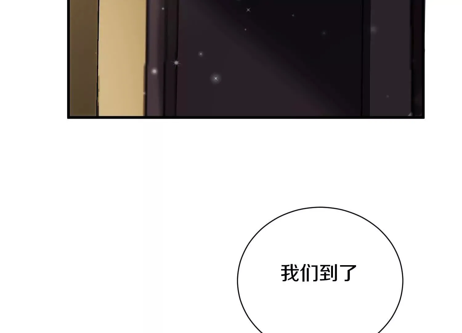 第47话下   阵法78