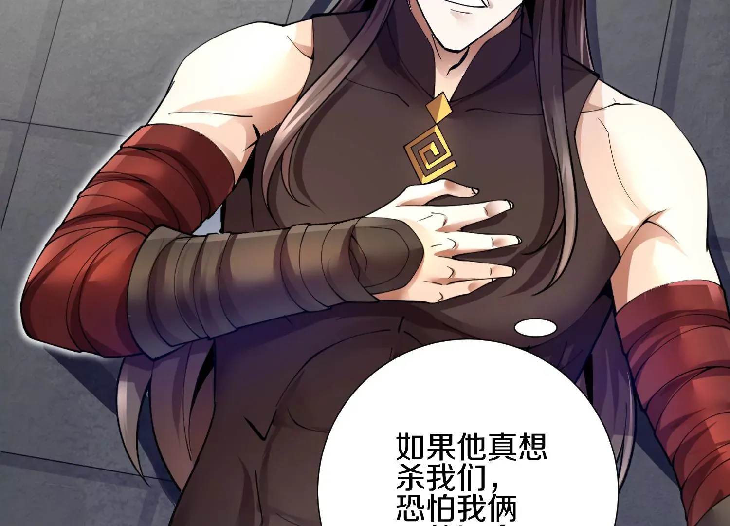 第3话 炼尸宗的新宗主188